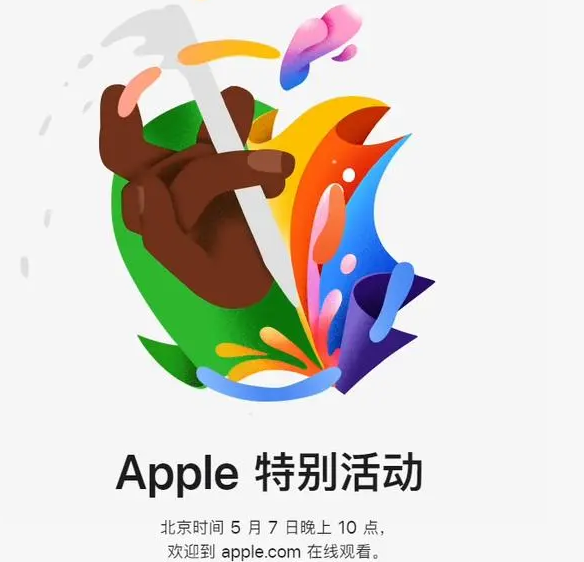 广东广东ipad维修服务点分享新款iPad Pro和iPad Air要来了