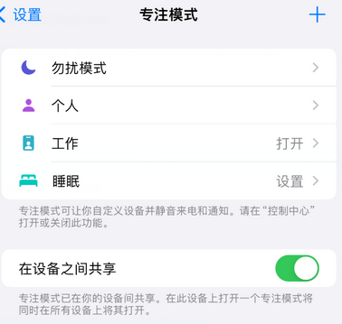 广东iPhone维修服务分享可在指定位置自动切换锁屏墙纸 