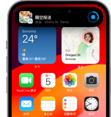 广东apple维修服务分享两台iPhone靠近即可共享照片和视频