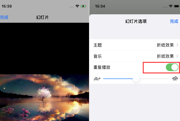 广东苹果14维修店分享iPhone14相册视频如何循环播放