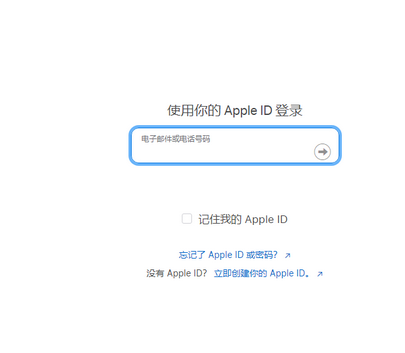 广东苹广东果维修网点分享iPhone如何查询序列号