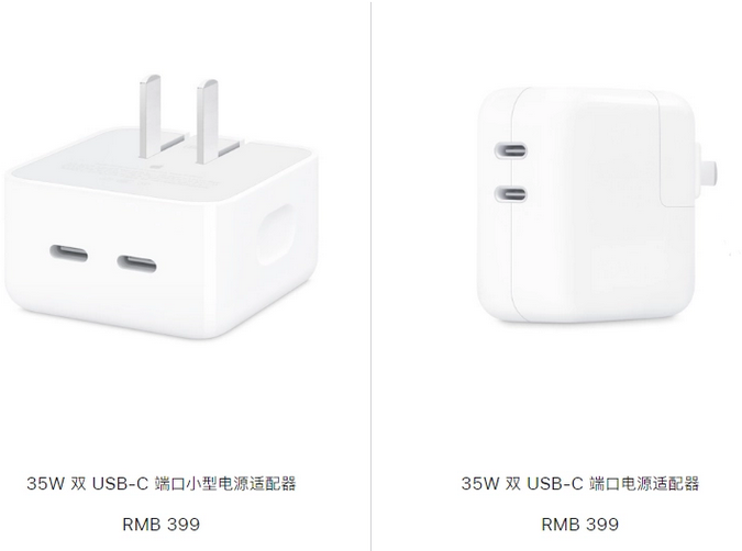 广东苹果15服务店分享iPhone15系列会不会有35W有线充电