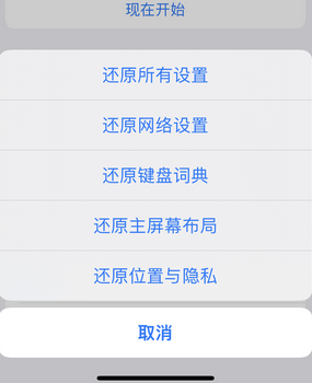 广东apple服务站点分享iPhone上个人热点丢失了怎么办