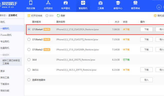 广东apple维修网点分享NameDrop功能有什么用