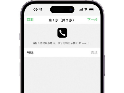 广东apple维修店分享如何通过iCloud网页查找iPhone位置