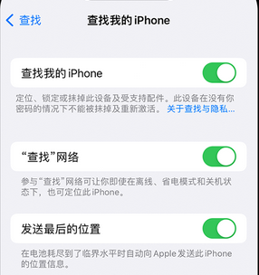 广东apple维修店分享如何通过iCloud网页查找iPhone位置 