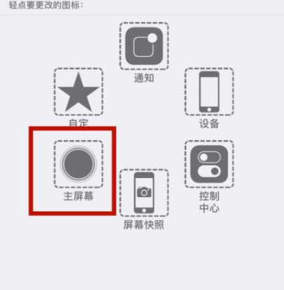 广东苹广东果维修网点分享iPhone快速返回上一级方法教程