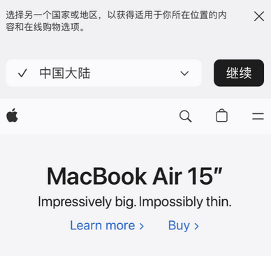 广东apple授权维修如何将Safari浏览器中网页添加到桌面