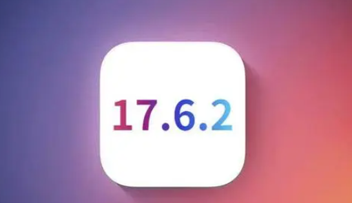 广东苹果维修店铺分析iOS 17.6.2即将发布 