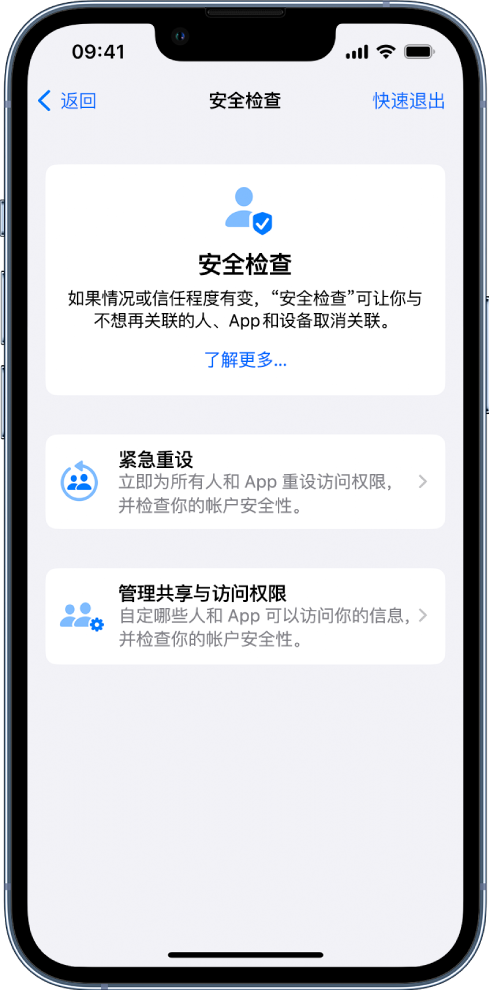 广东苹果手机维修分享iPhone小技巧:使用