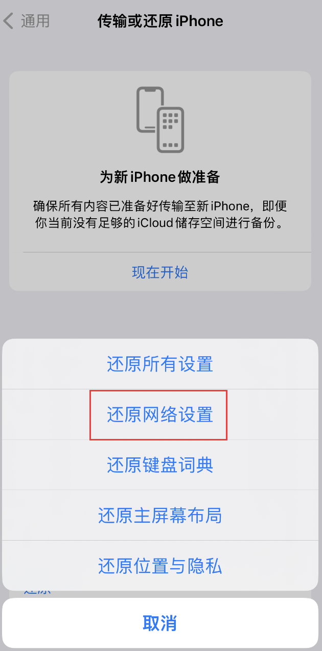 广东苹果手机维修分享：iPhone 提示 “SIM 卡故障”应如何解决？ 