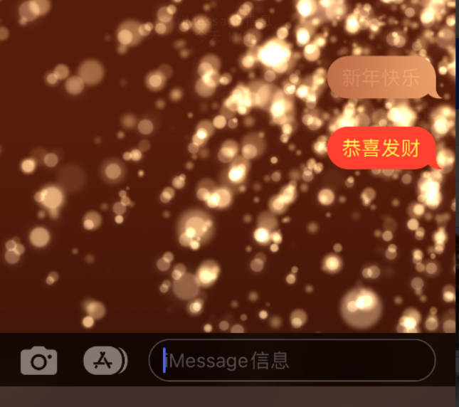 广东苹果维修网点分享iPhone 小技巧：使用 iMessage 信息和红包功能 