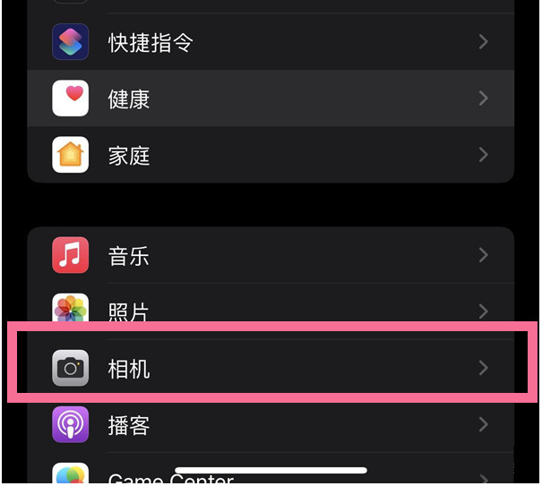 广东苹果14维修分享iPhone 14在截屏中选择文本的方法 