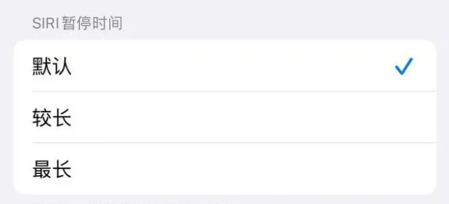 广东苹果维修分享iOS 16上隐藏的Siri的四种新用法 