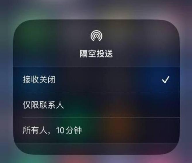 广东苹果14维修分享iPhone 14 Pro如何开启隔空投送 