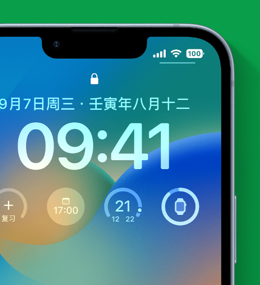 广东苹果手机维修分享官方推荐体验这些 iOS 16 新功能 