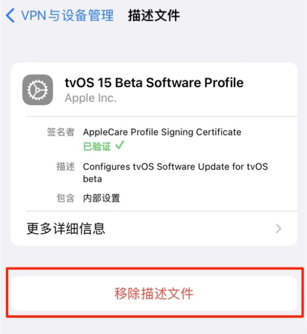 广东苹果手机维修分享iOS 15.7.1 正式版适合养老吗 