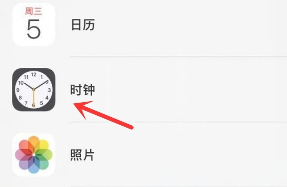 广东苹果手机维修分享iPhone手机如何添加时钟小组件 