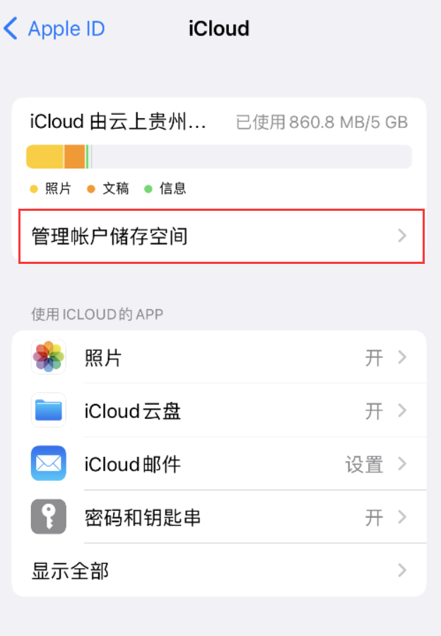 广东苹果手机维修分享iPhone 用户福利 