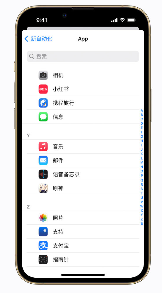 广东苹果手机维修分享iPhone 实用小技巧 