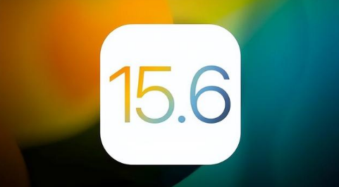 广东苹果手机维修分享iOS 15.6正式版是否可以无脑冲 