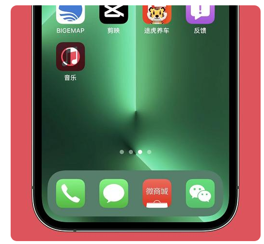 广东苹果手机维修分享iOS15.6正式版解决了哪些问题 