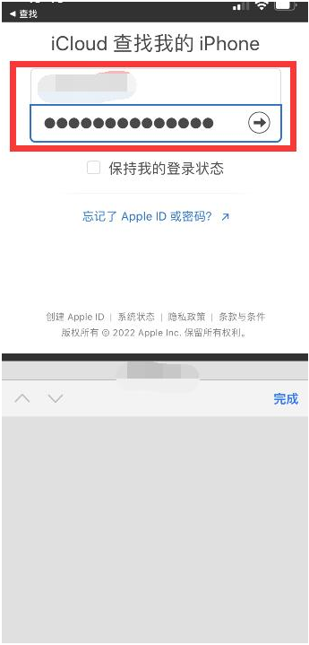 广东苹果13维修分享丢失的iPhone13关机后可以查看定位吗 