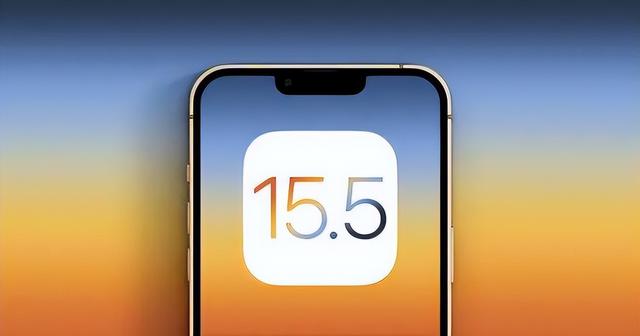 广东苹果手机维修分享iOS15.5值得更新吗 