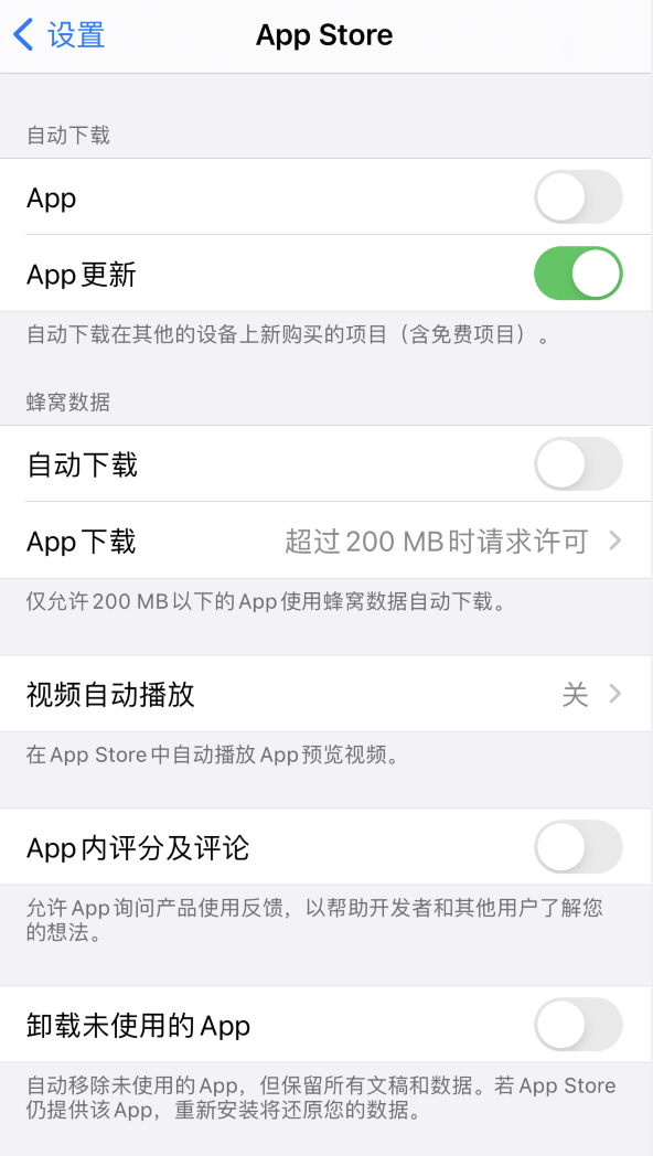 广东苹果手机维修分享iPhone 12 已安装的 App 为什么会又显示正在安装 
