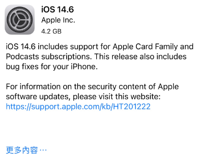 广东苹果手机维修分享iPhone5能升级iOS 14.6 RC版吗 