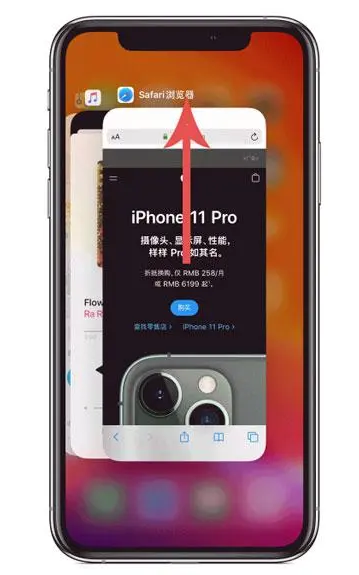 广东苹果手机维修分享iPhone 12关闭运行程序方法教程 
