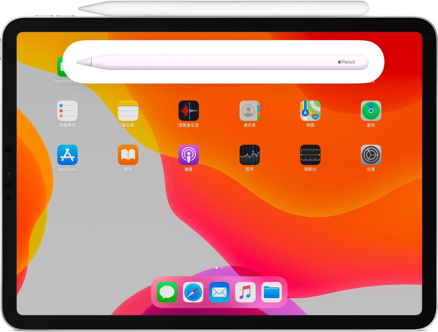 广东苹果手机维修分享iPad Pro 如何与 Apple Pencil 配对连接 