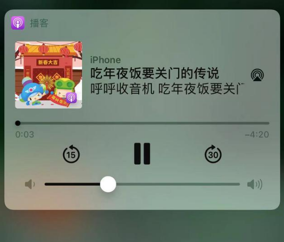 广东苹果手机维修分享让 Siri 陪你过春节 