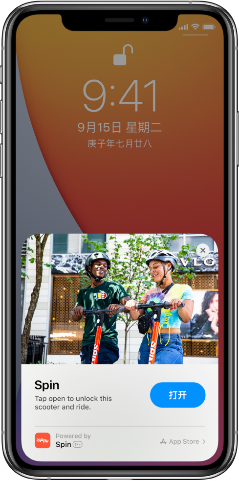 广东苹果手机维修分享升级 iOS 14 之后，如何在 iPhone 上使用“轻 App” 