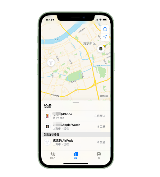 广东苹果手机维修分享iPhone “家人共享”功能 